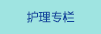 在线观看我的底下好吃好痒呀快来帮我舔一舔视频